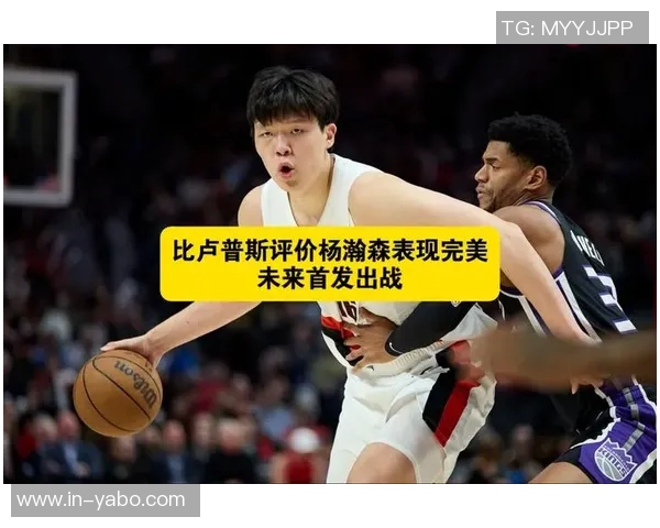 媒体人杨瀚森当众流泪展现真实情感无惧外界评价