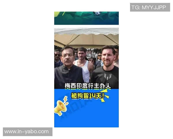 梅西印度行程最后一天将与高官会面包括首席大法官和驻印大使